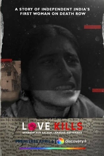 Love Kills 1